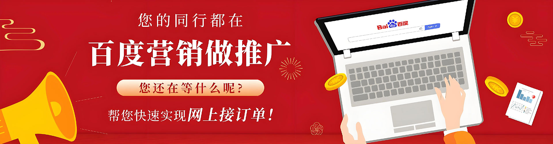 阜宁竞价代运营