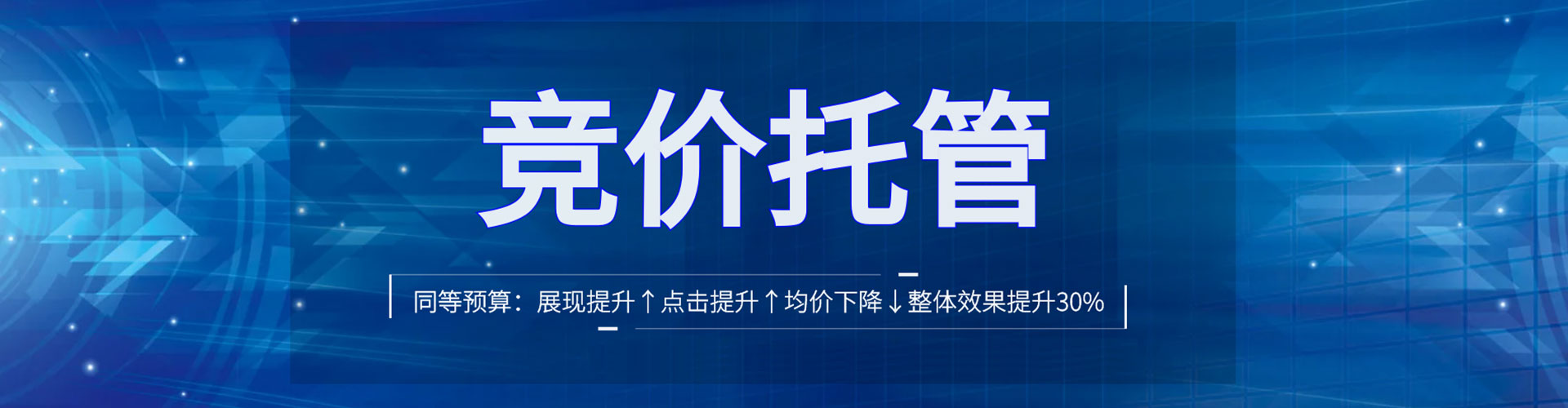阜宁百度优化推广