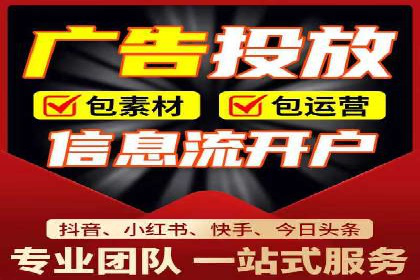 预算有限？这家企业告诉你如何在百度上做广告推广