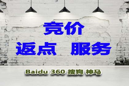 百度竞价推广公司案例：餐饮行业线上线下联动