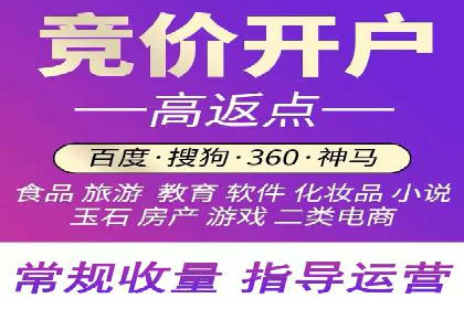 百度竞价运营的长期策略：如何保持持续的广告效果